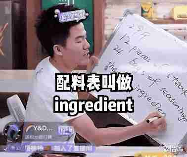 董宇辉终于离开新东方了！我一点都不意外…-第5张图片-九妖电影