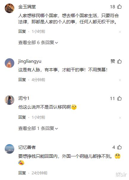 曝53岁孙红雷卖掉北京价值上亿元房产，全家移民澳洲，本人回应了-第5张图片-九妖电影
