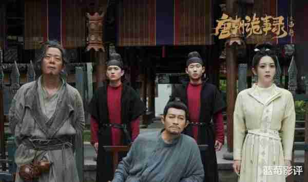 《唐朝诡事录2》口碑大爆，夺下全网收视第一，这才是内娱该有的实力！-第12张图片-九妖电影