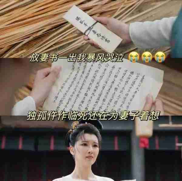 《唐朝诡事录2》变黑马，郭靖宇导演的“家庭作坊”如何大翻身？-第17张图片-九妖电影