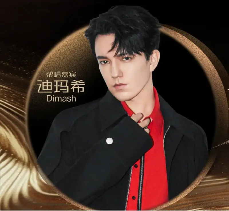 《歌手2024》阵容曝光：那英学生引发热议，张杰会不会感到压力？-第3张图片-九妖电影
