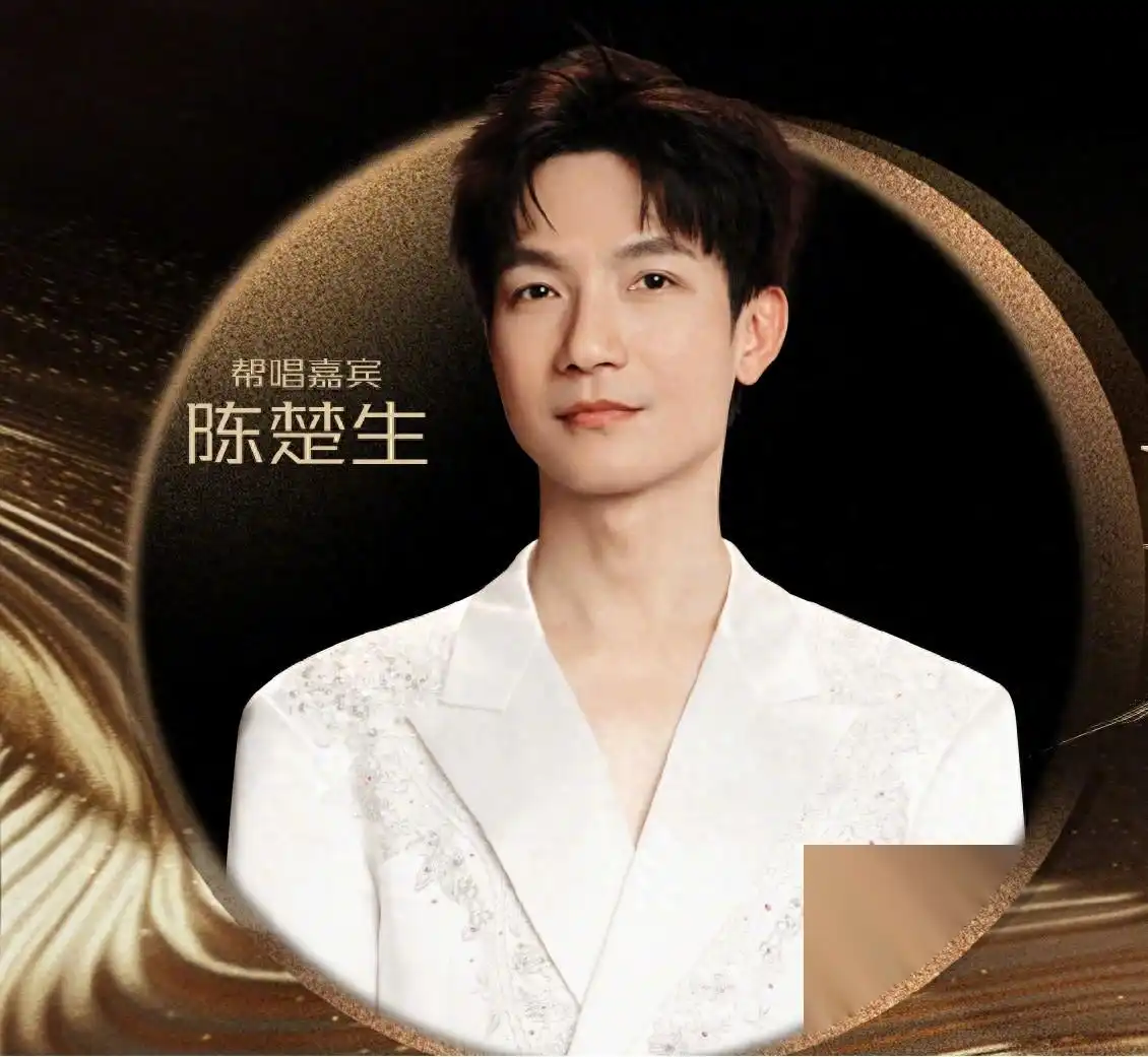 《歌手2024》阵容曝光：那英学生引发热议，张杰会不会感到压力？-第1张图片-九妖电影
