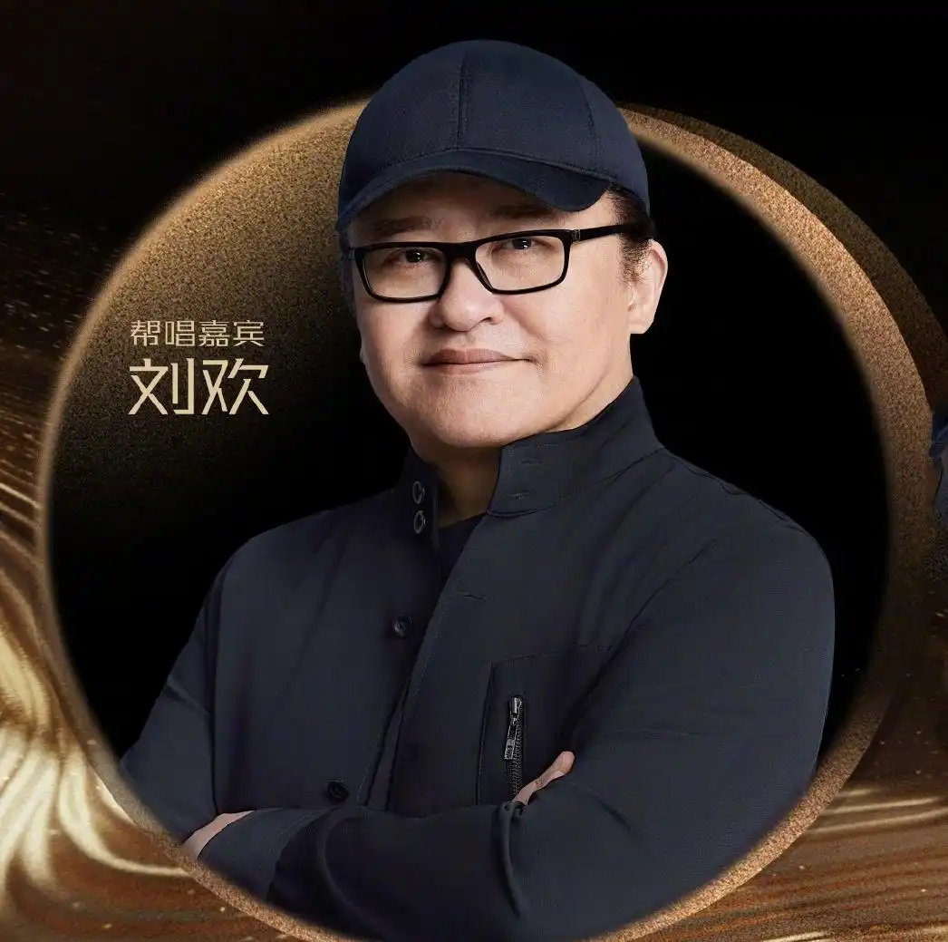 《歌手2024》阵容曝光：那英学生引发热议，张杰会不会感到压力？-第4张图片-九妖电影