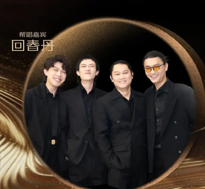 《歌手2024》阵容曝光：那英学生引发热议，张杰会不会感到压力？-第5张图片-九妖电影