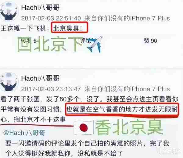 王悦伊：从网红到演员的风波之旅-第6张图片-九妖电影