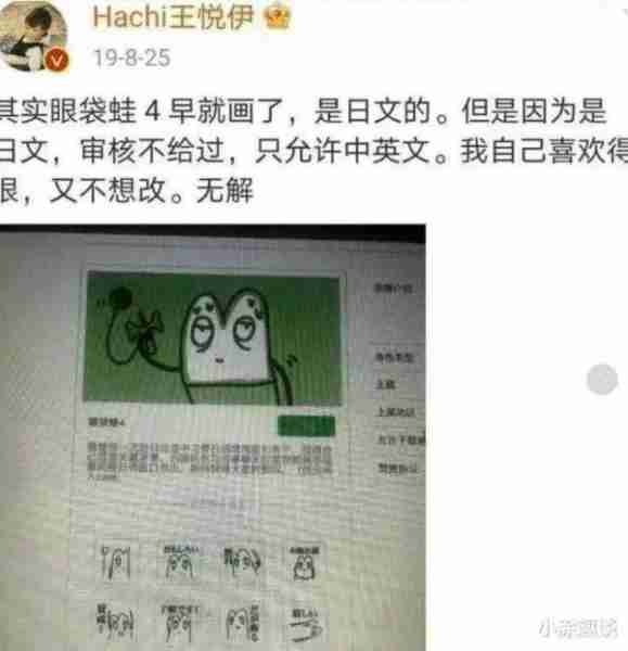 王悦伊：从网红到演员的风波之旅-第7张图片-九妖电影
