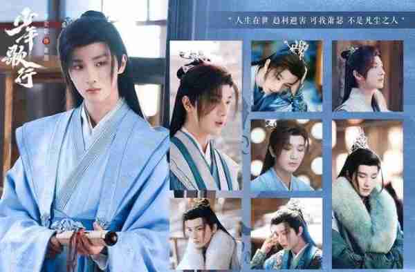 少年白马醉春风VS少年歌行，同一演员饰演不同角色，口碑天差地别-第3张图片-九妖电影