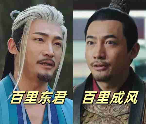 少年白马醉春风VS少年歌行，同一演员饰演不同角色，口碑天差地别-第16张图片-九妖电影