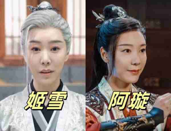 少年白马醉春风VS少年歌行，同一演员饰演不同角色，口碑天差地别-第17张图片-九妖电影