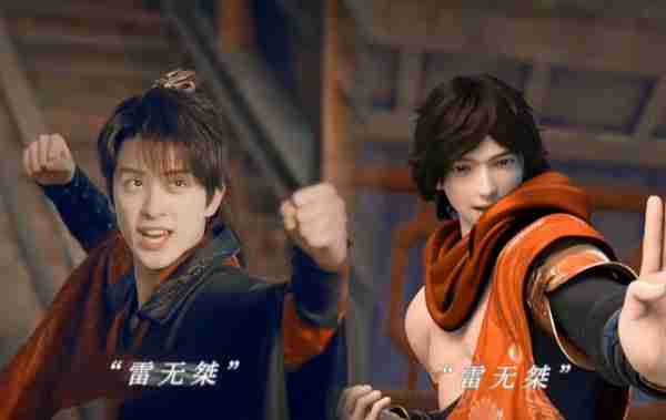 少年白马醉春风VS少年歌行，同一演员饰演不同角色，口碑天差地别-第18张图片-九妖电影