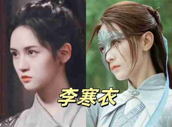 少年白马醉春风VS少年歌行，同一演员饰演不同角色，口碑天差地别-第20张图片-九妖电影