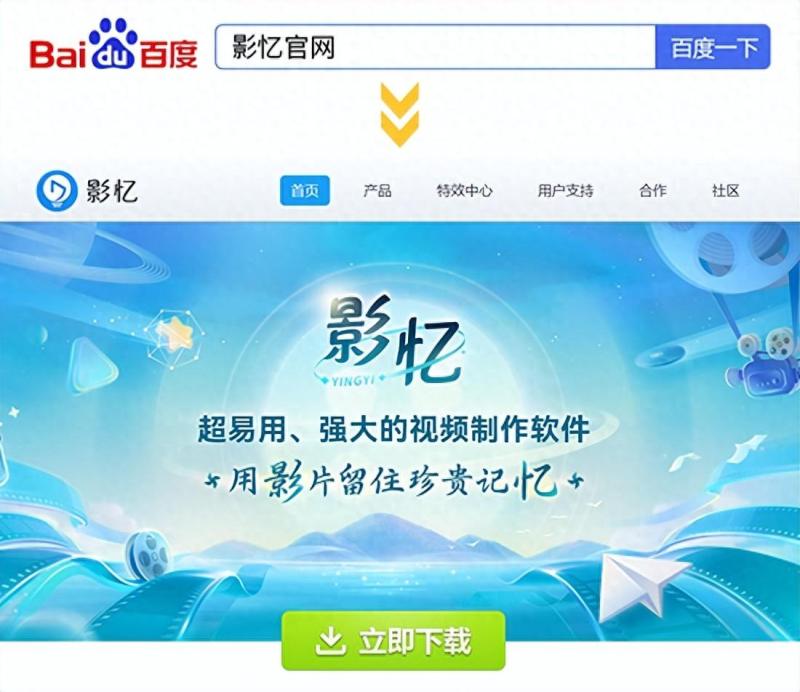 抖音的电视剧视频怎么剪辑的?新手自学影视剪辑教程!(抖音电视剧视频剪辑怎么弄)-第1张图片-九妖电影 抖音的电视剧视频怎么剪辑的?新手自学影视剪辑教程!(抖音电视剧视频剪辑怎么弄)-第1张图片-九妖电影