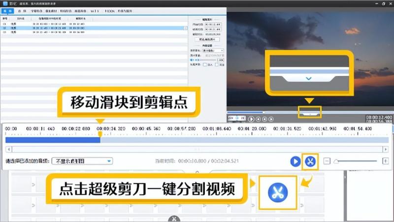 抖音的电视剧视频怎么剪辑的?新手自学影视剪辑教程!(抖音电视剧视频剪辑怎么弄)-第3张图片-九妖电影 抖音的电视剧视频怎么剪辑的?新手自学影视剪辑教程!(抖音电视剧视频剪辑怎么弄)-第3张图片-九妖电影