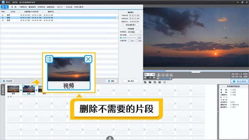 抖音的电视剧视频怎么剪辑的?新手自学影视剪辑教程!(抖音电视剧视频剪辑怎么弄)-第4张图片-九妖电影 抖音的电视剧视频怎么剪辑的?新手自学影视剪辑教程!(抖音电视剧视频剪辑怎么弄)-第4张图片-九妖电影
