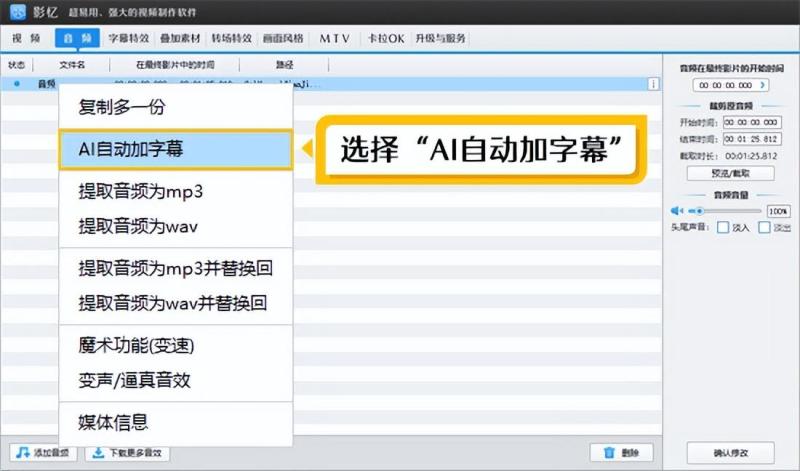抖音的电视剧视频怎么剪辑的?新手自学影视剪辑教程!(抖音电视剧视频剪辑怎么弄)-第7张图片-九妖电影 抖音的电视剧视频怎么剪辑的?新手自学影视剪辑教程!(抖音电视剧视频剪辑怎么弄)-第7张图片-九妖电影