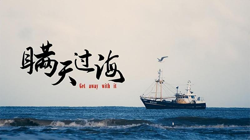 抖音的电视剧视频怎么剪辑的?新手自学影视剪辑教程!(抖音电视剧视频剪辑怎么弄)-第10张图片-九妖电影 抖音的电视剧视频怎么剪辑的?新手自学影视剪辑教程!(抖音电视剧视频剪辑怎么弄)-第10张图片-九妖电影