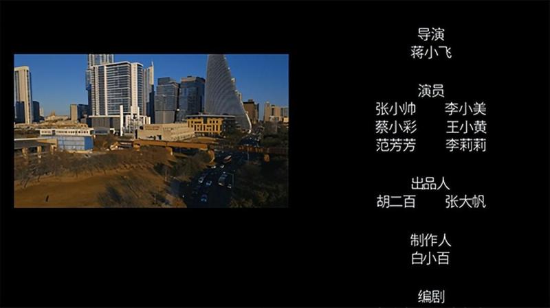 抖音的电视剧视频怎么剪辑的?新手自学影视剪辑教程!(抖音电视剧视频剪辑怎么弄)-第11张图片-九妖电影 抖音的电视剧视频怎么剪辑的?新手自学影视剪辑教程!(抖音电视剧视频剪辑怎么弄)-第11张图片-九妖电影