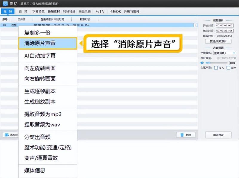 抖音的电视剧视频怎么剪辑的?新手自学影视剪辑教程!(抖音电视剧视频剪辑怎么弄)-第13张图片-九妖电影 抖音的电视剧视频怎么剪辑的?新手自学影视剪辑教程!(抖音电视剧视频剪辑怎么弄)-第13张图片-九妖电影