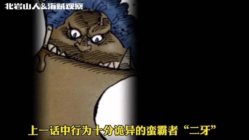堡搏院碰阎绵竞雇喇借树邑命品属蛉嘴羹？-第2张图片-九妖电影