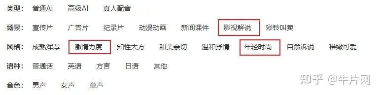 堡搏院碰阎绵竞雇喇借树邑命品属蛉嘴羹？-第5张图片-九妖电影