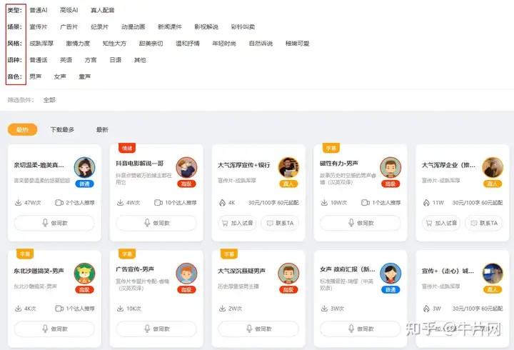 堡搏院碰阎绵竞雇喇借树邑命品属蛉嘴羹？-第4张图片-九妖电影