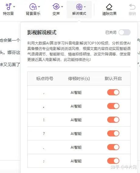 堡搏院碰阎绵竞雇喇借树邑命品属蛉嘴羹？-第7张图片-九妖电影