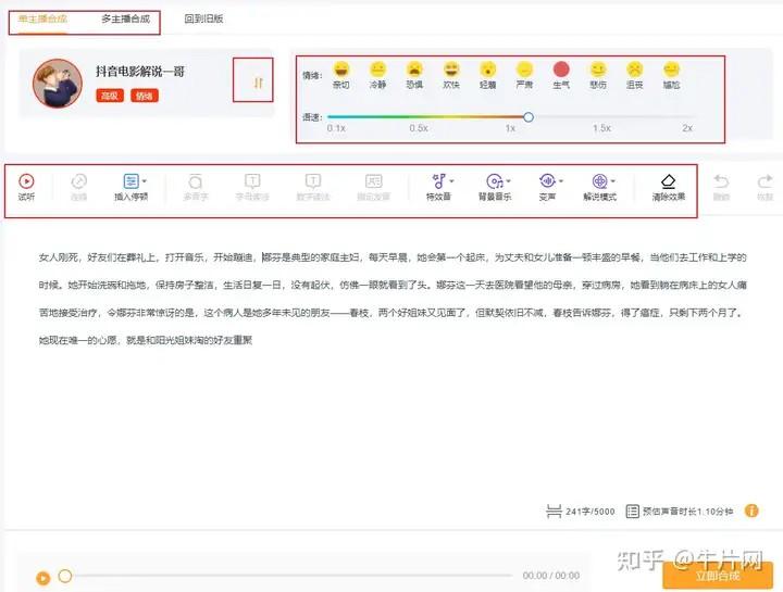 堡搏院碰阎绵竞雇喇借树邑命品属蛉嘴羹？-第6张图片-九妖电影