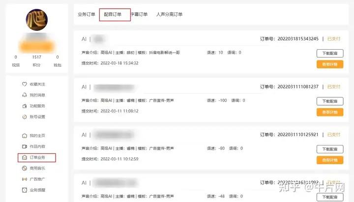 堡搏院碰阎绵竞雇喇借树邑命品属蛉嘴羹？-第11张图片-九妖电影
