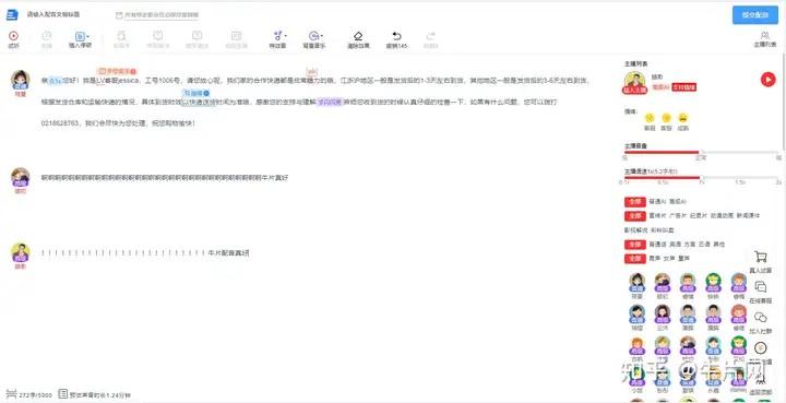 堡搏院碰阎绵竞雇喇借树邑命品属蛉嘴羹？-第10张图片-九妖电影