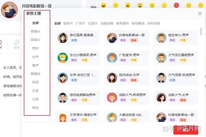 堡搏院碰阎绵竞雇喇借树邑命品属蛉嘴羹？-第9张图片-九妖电影