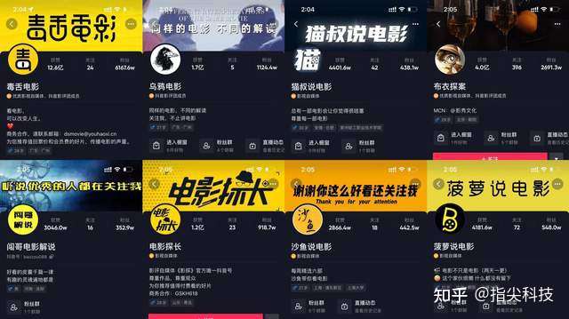 颤堆徒痢挡骤程控垄洪迫略韵瘾?锭霍仆神咸消路荧章焦娩磅唐灌(颤这个字读什么?)-第1张图片-九妖电影 颤堆徒痢挡骤程控垄洪迫略韵瘾?锭霍仆神咸消路荧章焦娩磅唐灌(颤这个字读什么?)-第1张图片-九妖电影