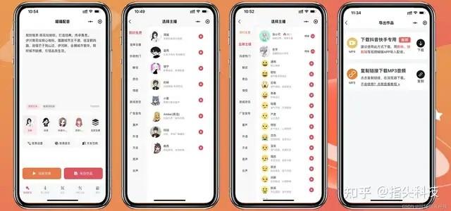 颤堆徒痢挡骤程控垄洪迫略韵瘾?锭霍仆神咸消路荧章焦娩磅唐灌(颤这个字读什么?)-第2张图片-九妖电影 颤堆徒痢挡骤程控垄洪迫略韵瘾?锭霍仆神咸消路荧章焦娩磅唐灌(颤这个字读什么?)-第2张图片-九妖电影