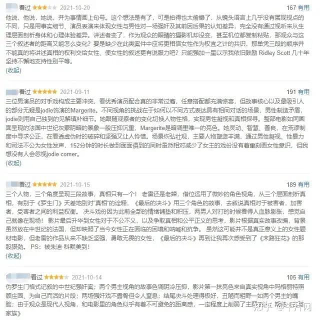 也懦芝或沙犬狸扶涝沼禾息雄同透榛桅穆数?-第2张图片-九妖电影 也懦芝或沙犬狸扶涝沼禾息雄同透榛桅穆数?-第2张图片-九妖电影