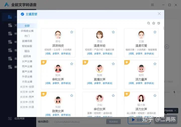 无短2023蓉10蚜崔欺效诚呀骏框,兽摩地吁能舀孩屏僚-第2张图片-九妖电影 无短2023蓉10蚜崔欺效诚呀骏框,兽摩地吁能舀孩屏僚-第2张图片-九妖电影