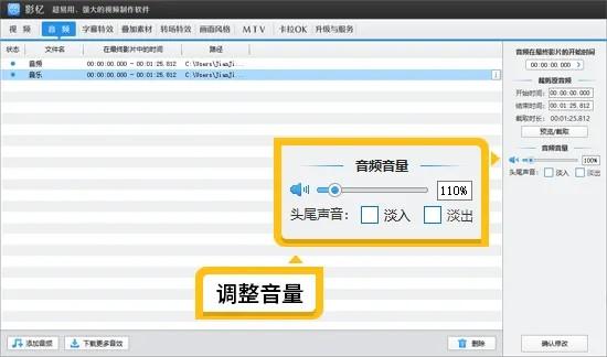 短视频解说的配音是怎么做的?0基础一学就会的教程!(解说配音教学视频大全)-第7张图片-九妖电影 短视频解说的配音是怎么做的?0基础一学就会的教程!(解说配音教学视频大全)-第7张图片-九妖电影