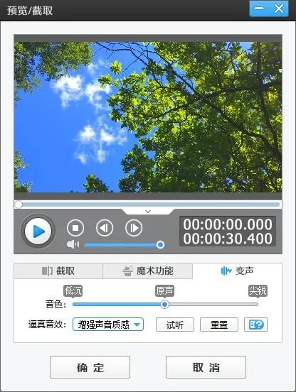 短视频解说的配音是怎么做的?0基础一学就会的教程!(解说配音教学视频大全)-第6张图片-九妖电影 短视频解说的配音是怎么做的?0基础一学就会的教程!(解说配音教学视频大全)-第6张图片-九妖电影