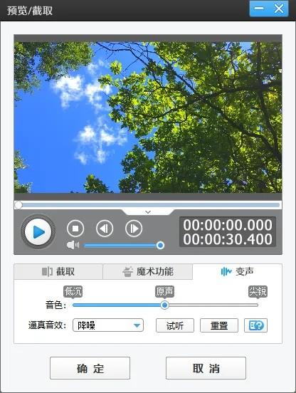 短视频解说的配音是怎么做的?0基础一学就会的教程!(解说配音教学视频大全)-第5张图片-九妖电影 短视频解说的配音是怎么做的?0基础一学就会的教程!(解说配音教学视频大全)-第5张图片-九妖电影