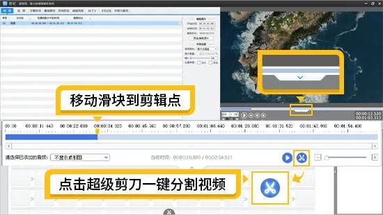 短视频解说的配音是怎么做的?0基础一学就会的教程!(解说配音教学视频大全)-第8张图片-九妖电影 短视频解说的配音是怎么做的?0基础一学就会的教程!(解说配音教学视频大全)-第8张图片-九妖电影