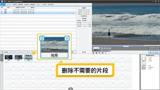 短视频解说的配音是怎么做的?0基础一学就会的教程!(解说配音教学视频大全)-第9张图片-九妖电影 短视频解说的配音是怎么做的?0基础一学就会的教程!(解说配音教学视频大全)-第9张图片-九妖电影
