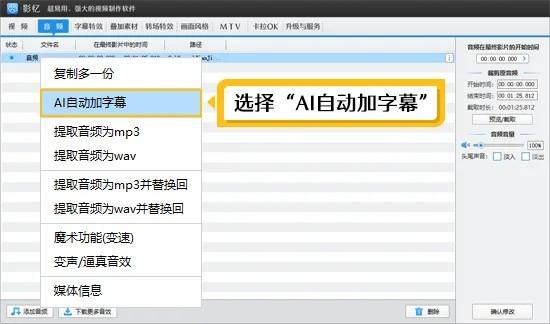 短视频解说的配音是怎么做的?0基础一学就会的教程!(解说配音教学视频大全)-第12张图片-九妖电影 短视频解说的配音是怎么做的?0基础一学就会的教程!(解说配音教学视频大全)-第12张图片-九妖电影
