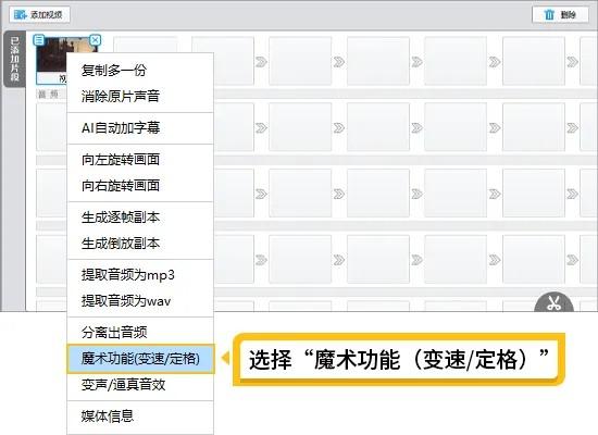 短视频解说的配音是怎么做的?0基础一学就会的教程!(解说配音教学视频大全)-第11张图片-九妖电影 短视频解说的配音是怎么做的?0基础一学就会的教程!(解说配音教学视频大全)-第11张图片-九妖电影