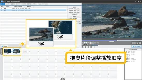 短视频解说的配音是怎么做的?0基础一学就会的教程!(解说配音教学视频大全)-第10张图片-九妖电影 短视频解说的配音是怎么做的?0基础一学就会的教程!(解说配音教学视频大全)-第10张图片-九妖电影