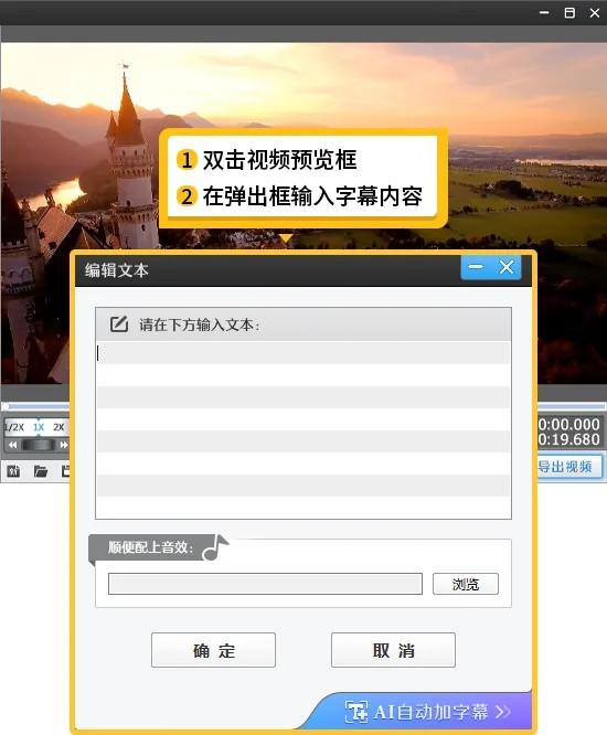 短视频解说的配音是怎么做的?0基础一学就会的教程!(解说配音教学视频大全)-第13张图片-九妖电影 短视频解说的配音是怎么做的?0基础一学就会的教程!(解说配音教学视频大全)-第13张图片-九妖电影