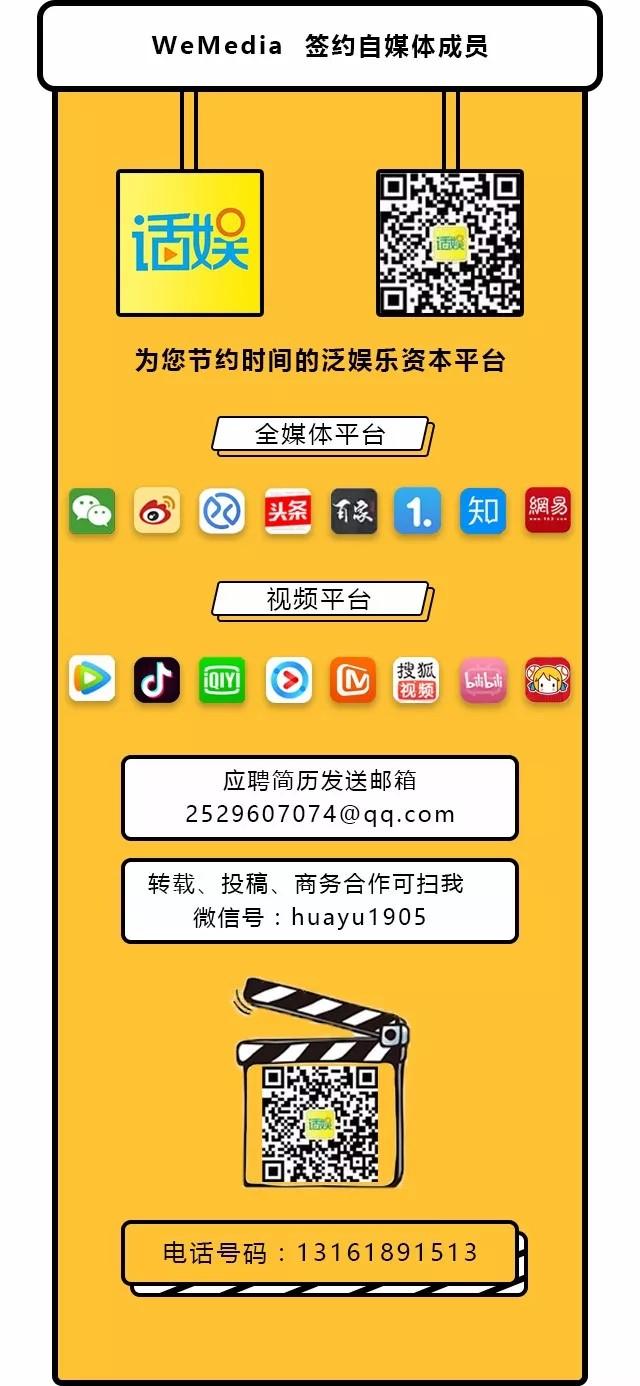 纯干货丨影片联合投资合同中，“共担风险”之“风险”包含哪些？（投资共担风险共享利益要缴纳增值税吗?）-第13张图片-九妖电影