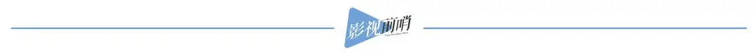 关注 | “网剧攻略”:这些政策面知识点,需要了解一下(房改3.0政策是什么意思)-第4张图片-九妖电影 关注 | “网剧攻略”:这些政策面知识点,需要了解一下(房改3.0政策是什么意思)-第4张图片-九妖电影