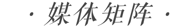关注 | “网剧攻略”:这些政策面知识点,需要了解一下(房改3.0政策是什么意思)-第15张图片-九妖电影 关注 | “网剧攻略”:这些政策面知识点,需要了解一下(房改3.0政策是什么意思)-第15张图片-九妖电影