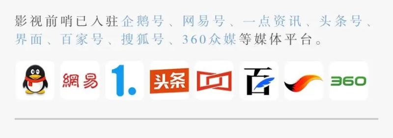 关注 | “网剧攻略”:这些政策面知识点,需要了解一下(房改3.0政策是什么意思)-第19张图片-九妖电影 关注 | “网剧攻略”:这些政策面知识点,需要了解一下(房改3.0政策是什么意思)-第19张图片-九妖电影