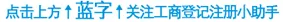 [实务]网络直播、网络视频相关行业的经营范围和后置许可（网络视频服务器是什么）-第1张图片-九妖电影