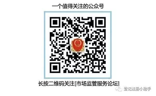[实务]网络直播、网络视频相关行业的经营范围和后置许可（网络视频服务器是什么）-第3张图片-九妖电影