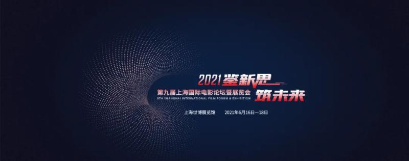 文投院线申请为跨省电影院线获国家电影局批复(文投控股旗下电影院)-第1张图片-九妖电影 文投院线申请为跨省电影院线获国家电影局批复(文投控股旗下电影院)-第1张图片-九妖电影